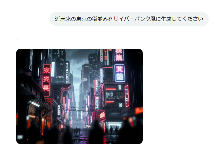 Grokで生成した近未来の東京のサイバーパンク風画像
